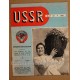 1947 USSR Information Bulletin May 28 Ukrain World War II Reconstruction Photos